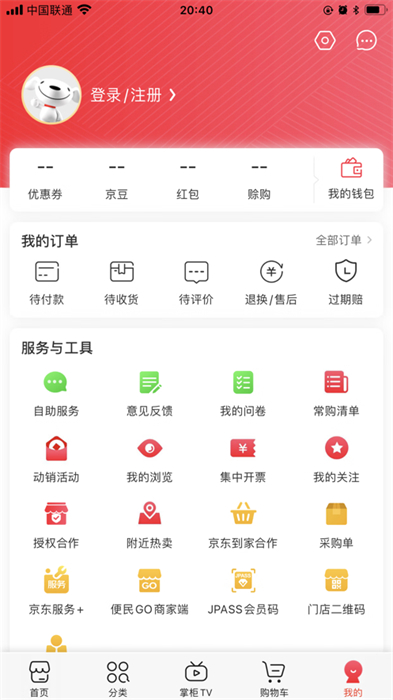 京东掌柜宝