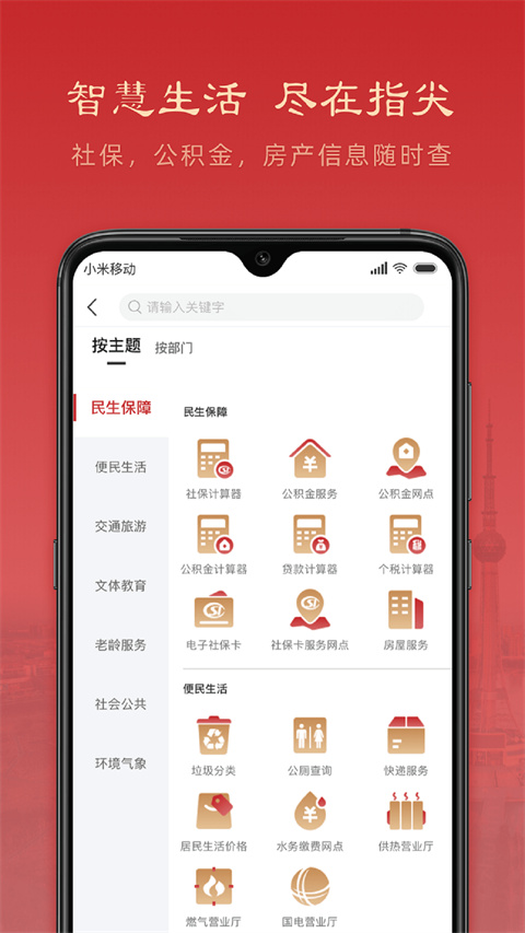 焦我办
