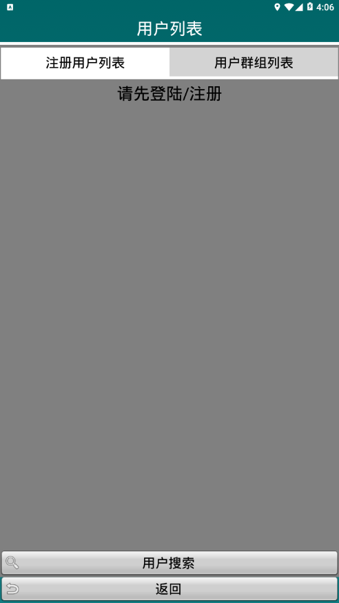 千里同行app 千里同行app