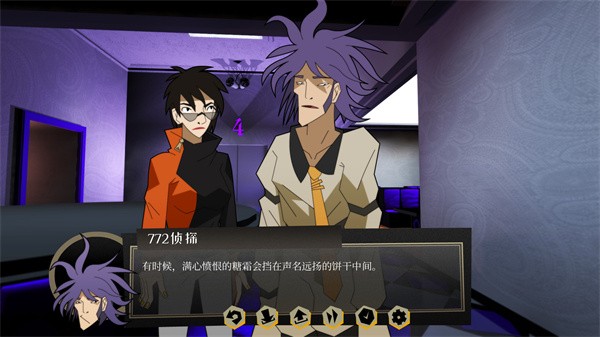 探案法侦探大赛 安卓版v1.0.3