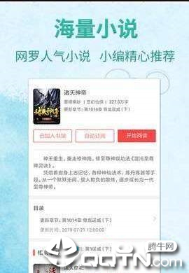 煙雨書城