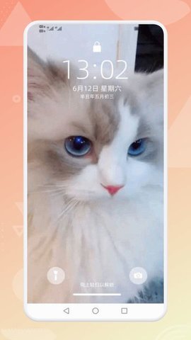 拇指壁纸大全app手机版