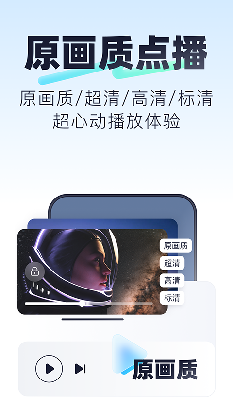 123云盘app官方新版本安卓版