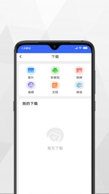 寻觅浏览器软件