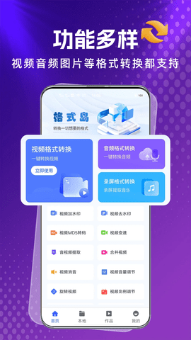 格式岛