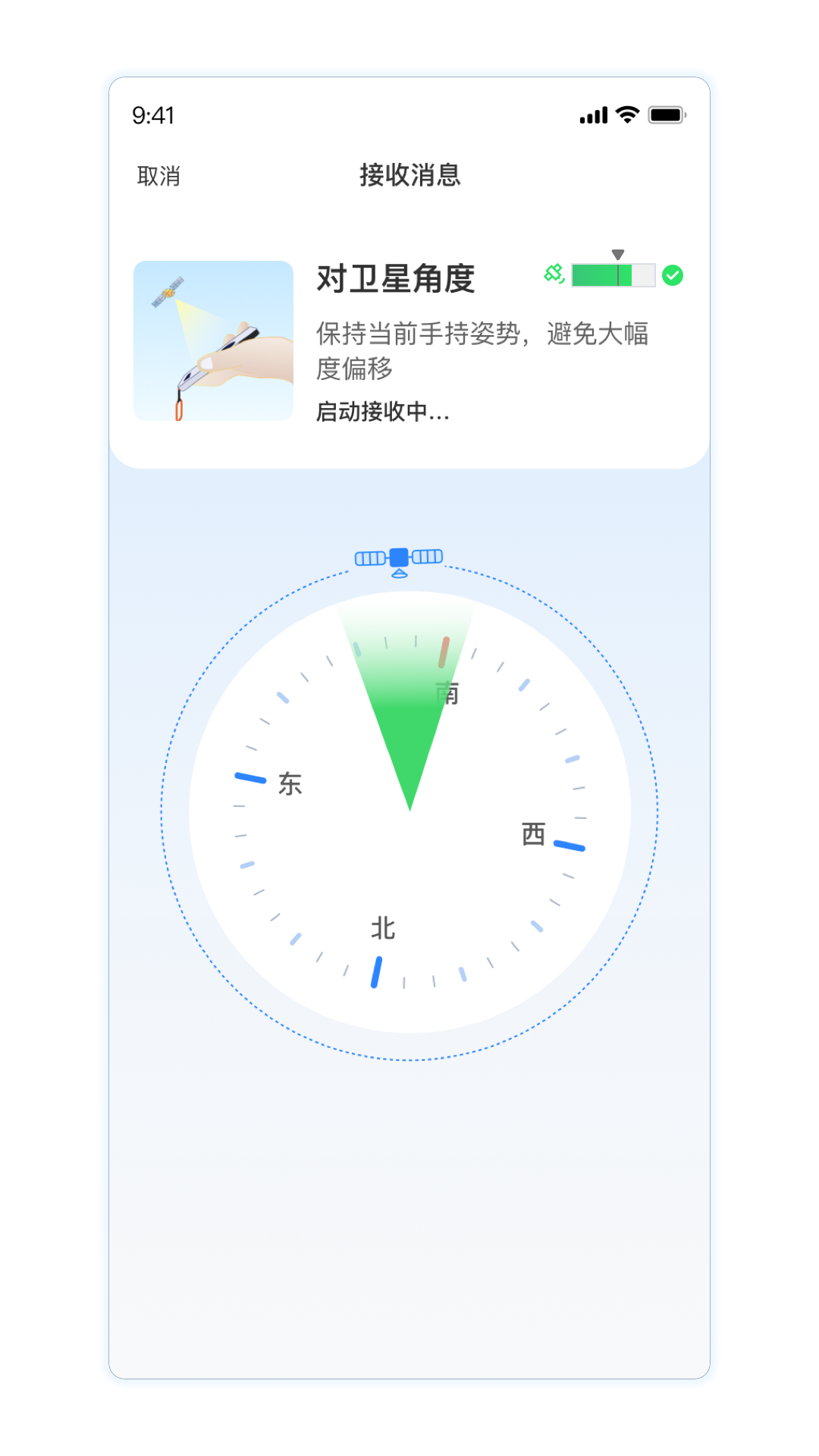 千寻信使