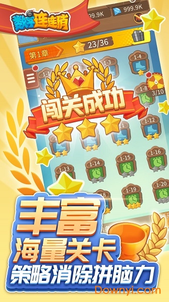 numberchain