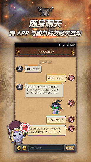 炉石传说盒子