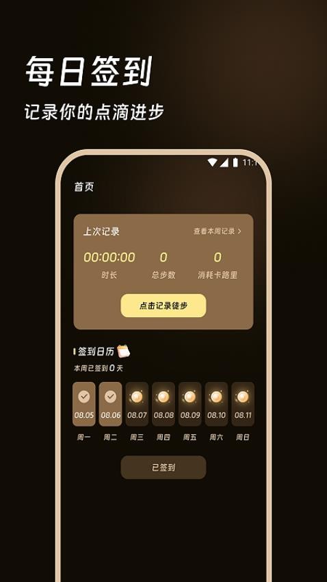 踏遍山河