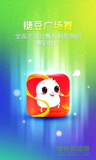糖豆