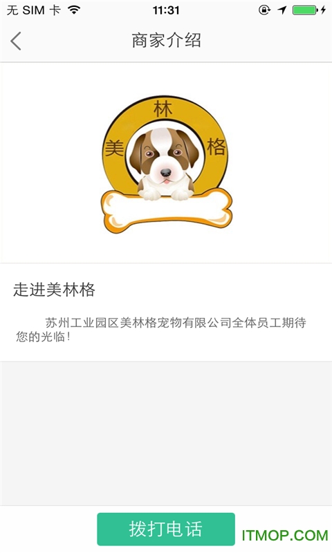 魔米