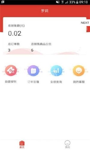 古唐小店团长版