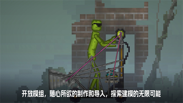 甜瓜游乐场29.5版本