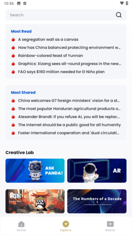 CGTN手机端APP
