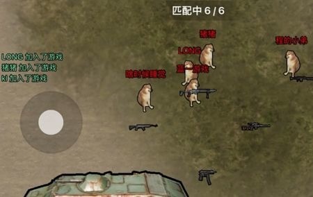 修狗地铁逃生官方版下载