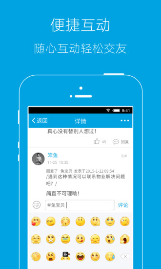 合肥论坛