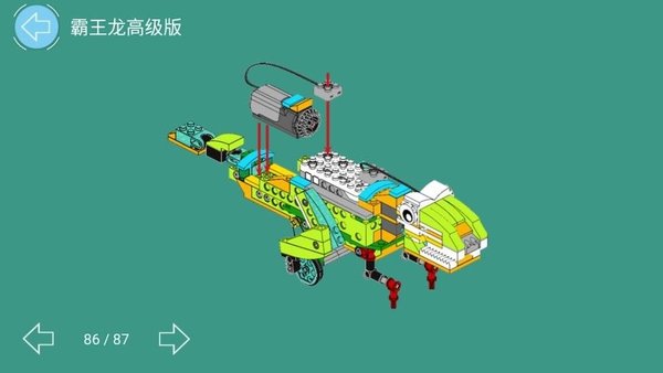 途道机器人编程软件