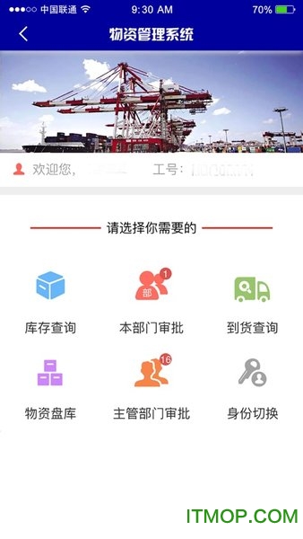 红码头