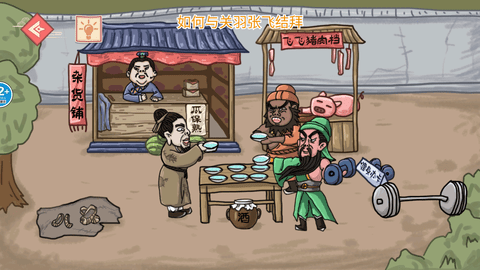 传奇美味餐厅