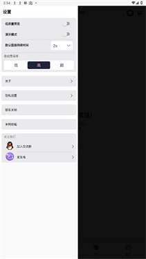 Axcven剪辑