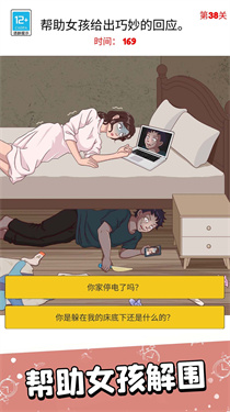 伙伴疯狂闯关 伙伴疯狂闯关