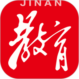 济南教育