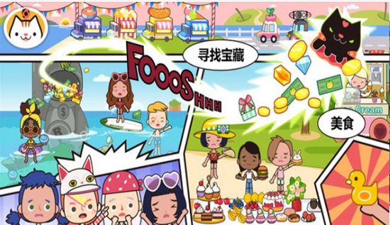 米加我的小镇 (Miga Town)安卓版v1.12