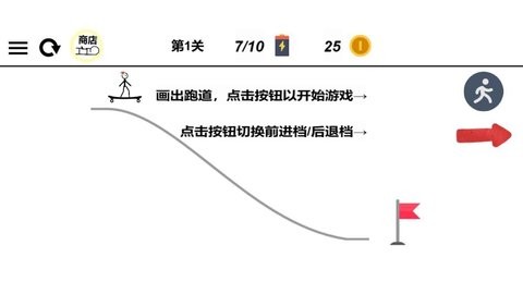 一线到底
