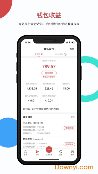 智能经纪人