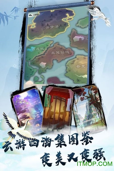 无极仙途更新日志 无极仙途更新日志