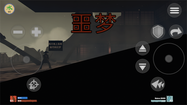 武士刀型 武士刀型