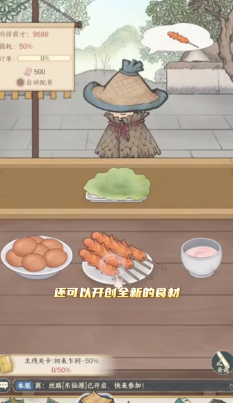 小小夜市