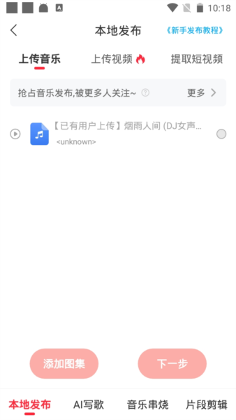 pp手机助手官网