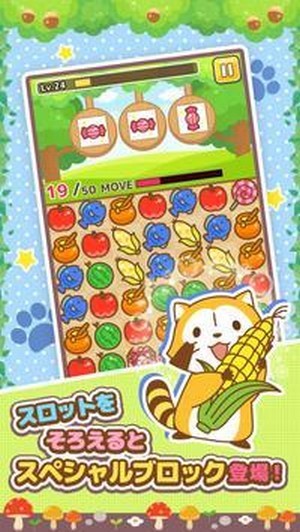 ラスカルパズル