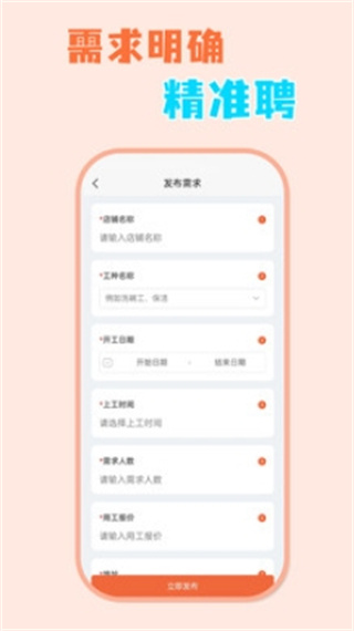 零时工