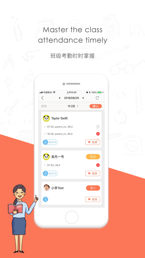 迪师儿