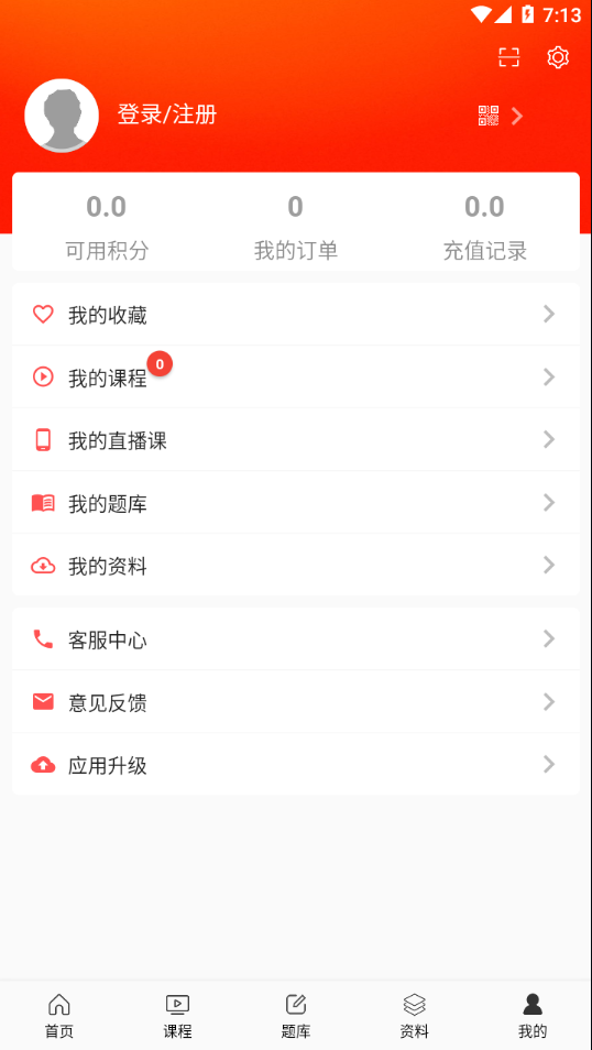 天明网校