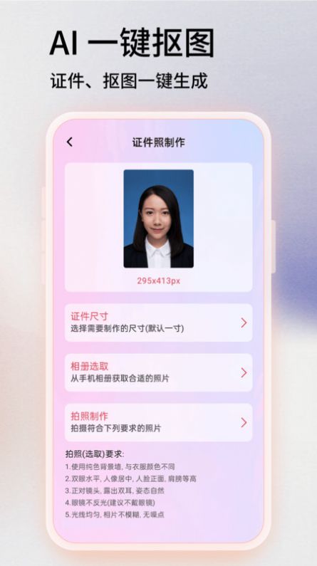 photoshop图片处理
