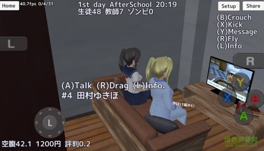 校园女生模拟器2最新版(SchoolGirls Simulator)