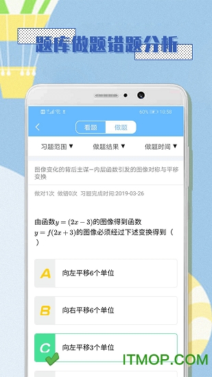 高中数学必修1