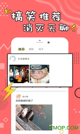 每日经典段子
