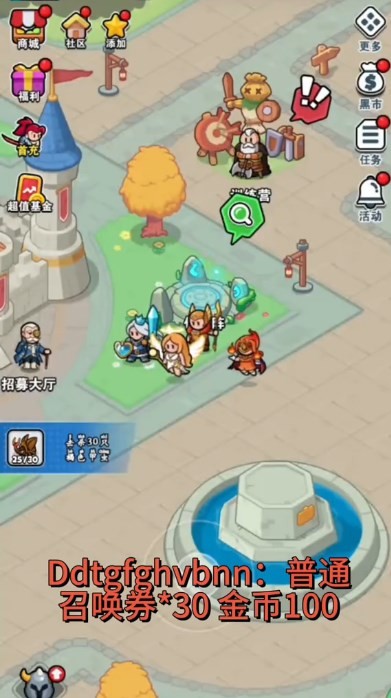 百炼英雄2025 百炼英雄2025