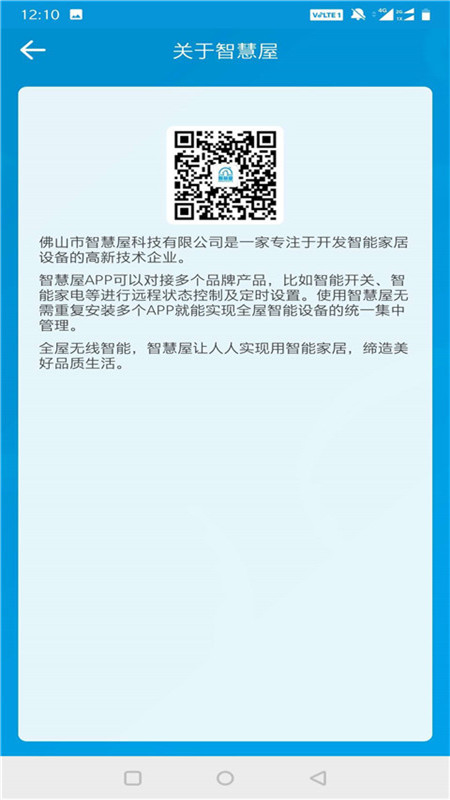 童趣智慧屋