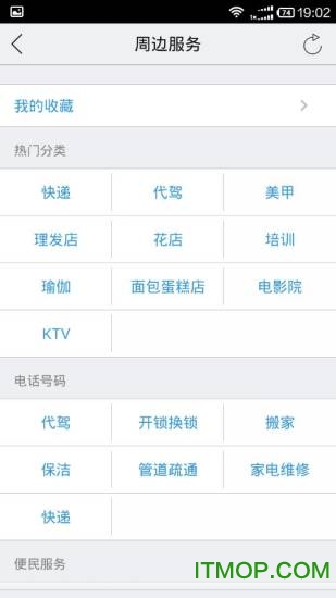 华润幸福里