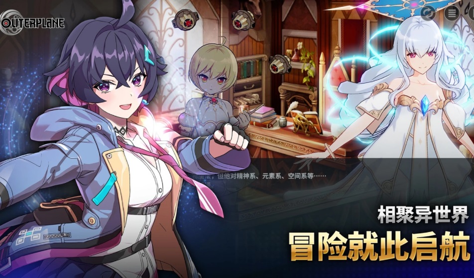 异域战记国际服