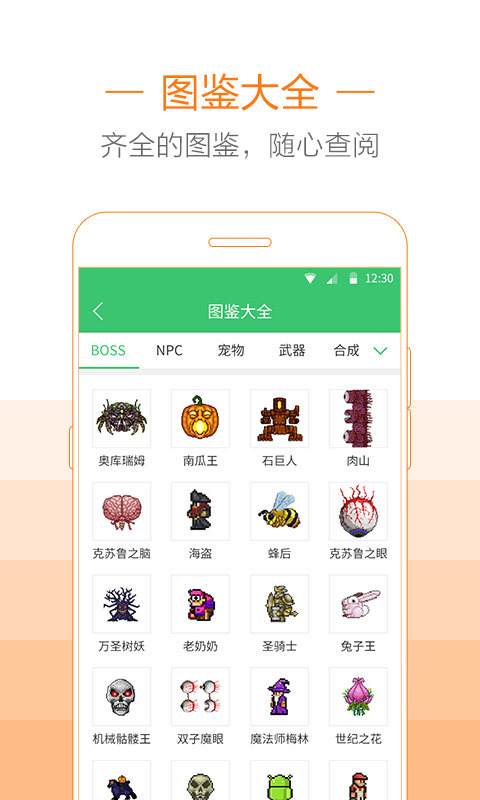 泰拉瑞亚1.4.4