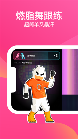 跳跳糖bonbonjump