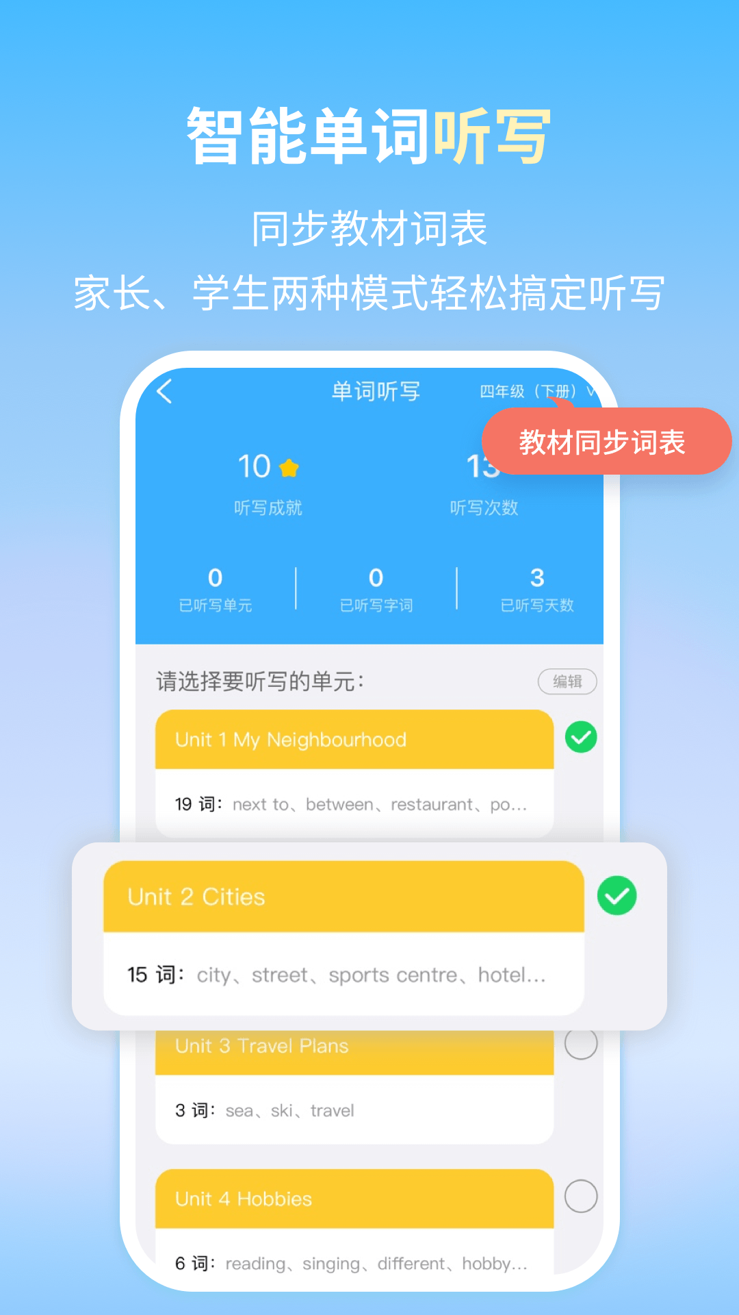 朗文当代英语学习辞典