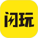 闪玩
