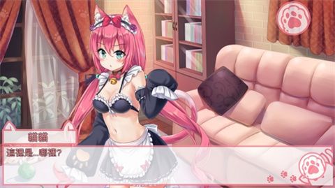 我是猫女仆喵安卓版